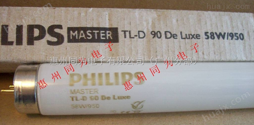 PHILIPS 对色灯管TL-D 58W/950 G13
