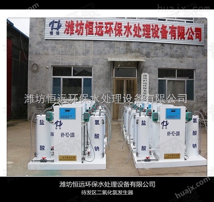 大中华地区二氧化氯发生器总厂家