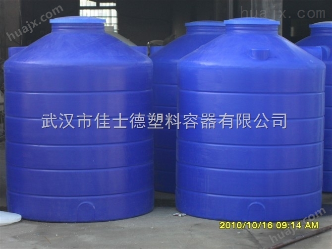 武汉5吨耐酸碱储罐，5立方化工储罐厂家