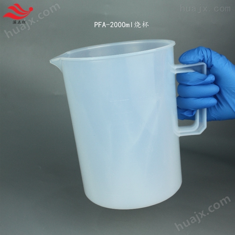 透明耐强酸碱有机腐蚀PFA烧杯适用锂电