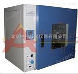 DHG-9000系列DHG-9000系列恒温干燥箱北京生产厂家