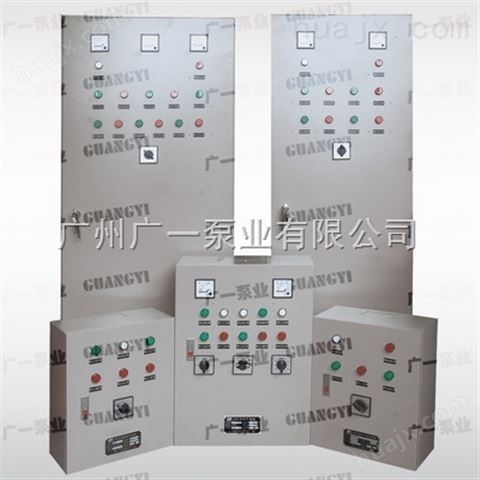 广州-广一水泵、风机控制器低压电器控制柜-广一水泵厂-*