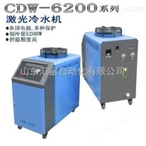 CDW-6200激光冷水机 二氧化碳玻璃管激光冷水机