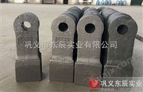 广西大化瑶族自治县厂供专业破碎机耐磨配件高铬合金锤头