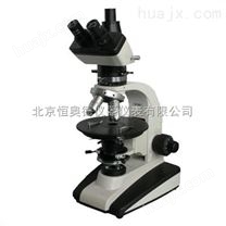 三目透射偏光显微镜HAD-59XC