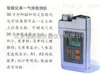 便携式氧检测仪HAD/PAC III