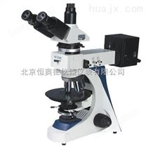 三目透反偏光显微镜HAD-57XC
