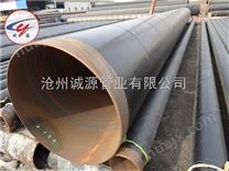 缠绕式供水管道用3PE防腐钢管尽在沧州诚源