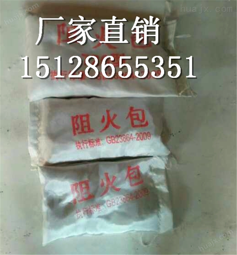 广安防火包生产厂家/万源防火包价格图片