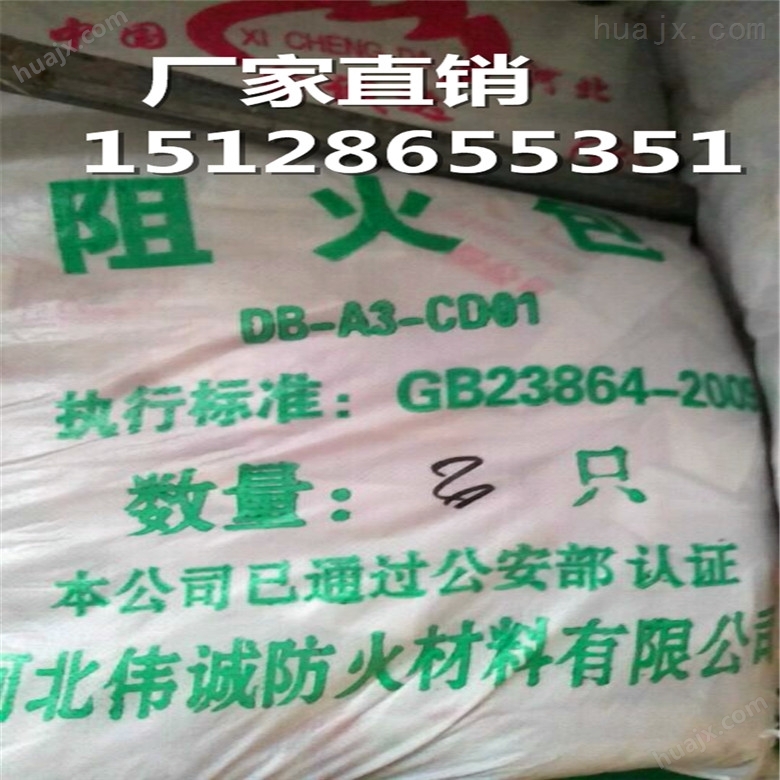 广安防火包生产厂家/万源防火包价格图片