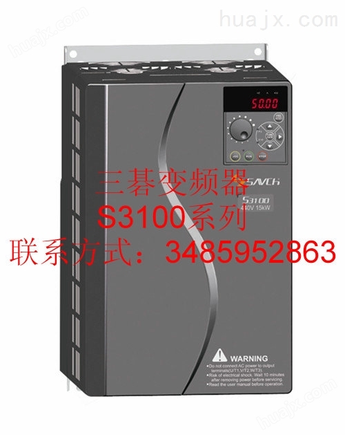 三碁S5100系列高性能永磁同步电机驱动器（变频器）