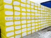 青岛市硅质板改性聚苯板*硅质板现货供应