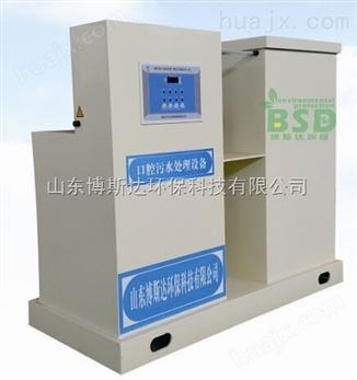 郑州检验科废水处理装置动态