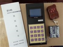 湖南省电子磅遥控器