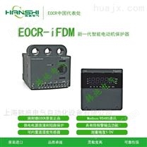 韩国施耐德EOCRIFDM电流保护器