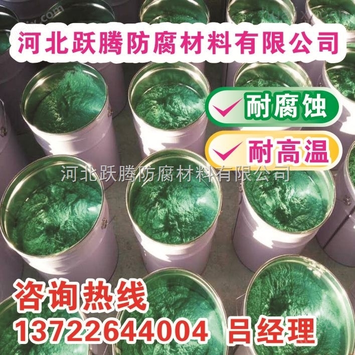 上海乙烯基玻璃鳞片胶泥底涂涂料怎么卖