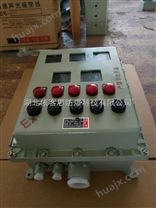 BXM52-3/KXD防爆照明配电箱报价