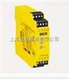 LM16-150专业销售SICK安全继电器，施克安全继电器参数