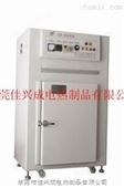 上海小型中型单门常规烤箱,省电烘箱