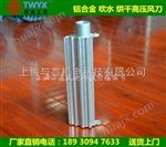 TWYX上海铝合金风刀、吹瓶盖风刀厂家