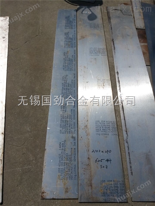 2507镍基耐蚀不锈钢合金板材现货》切割专业快速