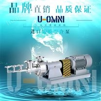 进口均质混合泵-乳化泵-美国欧姆尼U-OMNI