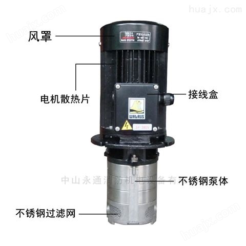 电动冷却循环TPHK2T3多级离心泵