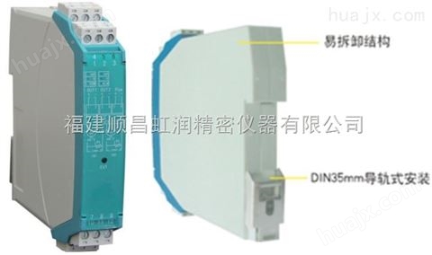 虹润推出NHR-M37系列隔离通讯转换器