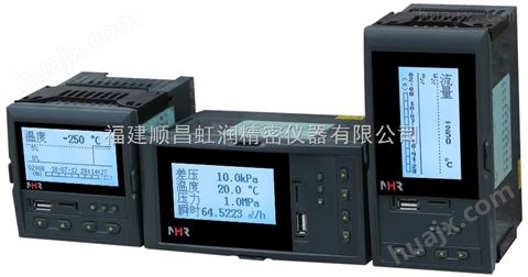 *NHR-7630/7630R系列液晶天然气流量积算控制仪/记录仪