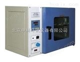 GRX-9203A北京干热消毒箱/杭州热空气灭菌箱