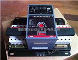 DPT160-CB011 R50 4P双电源代理现货销售