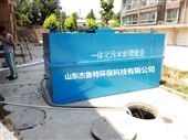 JLTYTH庆阳市综合医院污水处理设备环保验收保达标
