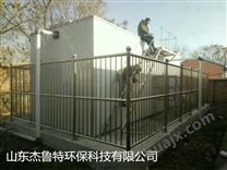 云南省移动式污水处理设备新闻联播