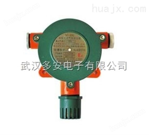 武汉便携式丙烷报警器、丙烷浓度探测器供应