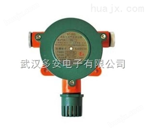 武汉泵吸式二氧化氮检测仪、便携式二氧化氮气体浓度检测仪