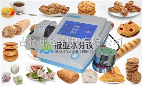 面包水分/活度/测试仪，面包水份/活度/测量仪|操作方法|售后|冠亚快速水分仪