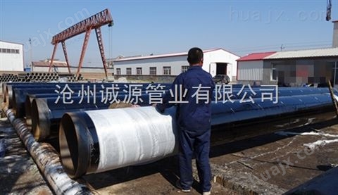 4油3布环氧煤沥青防腐钢管诚源厂家生产平台