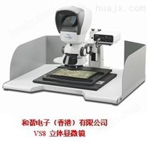 VS8 立体显微镜