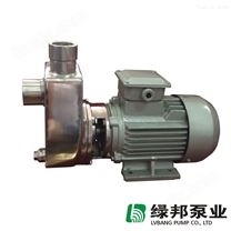 25SFBX-13不锈钢自吸泵小型化工耐腐蚀自吸离心泵