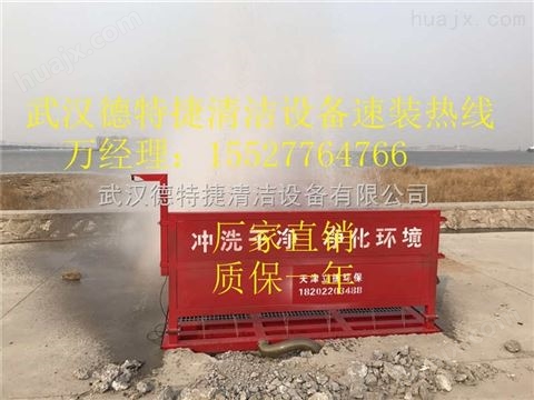 武汉煤矿厂车辆自动洗轮机，武汉工地冲洗设备