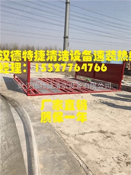 荆州工地拉石头车辆自动洗车机加强版