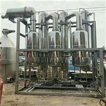 订做不锈钢废水蒸发器浓缩废 水 蒸发 器