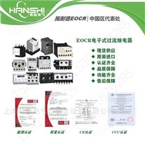 DOCRD电动机保护器韩国三和SAMWHA