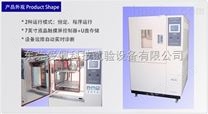 深圳微型耐低温试验仪/高低温测试箱
