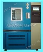 HT/QL－225北京耐臭氧老化试验箱价格