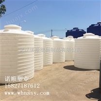 5吨塑料储水桶厂家