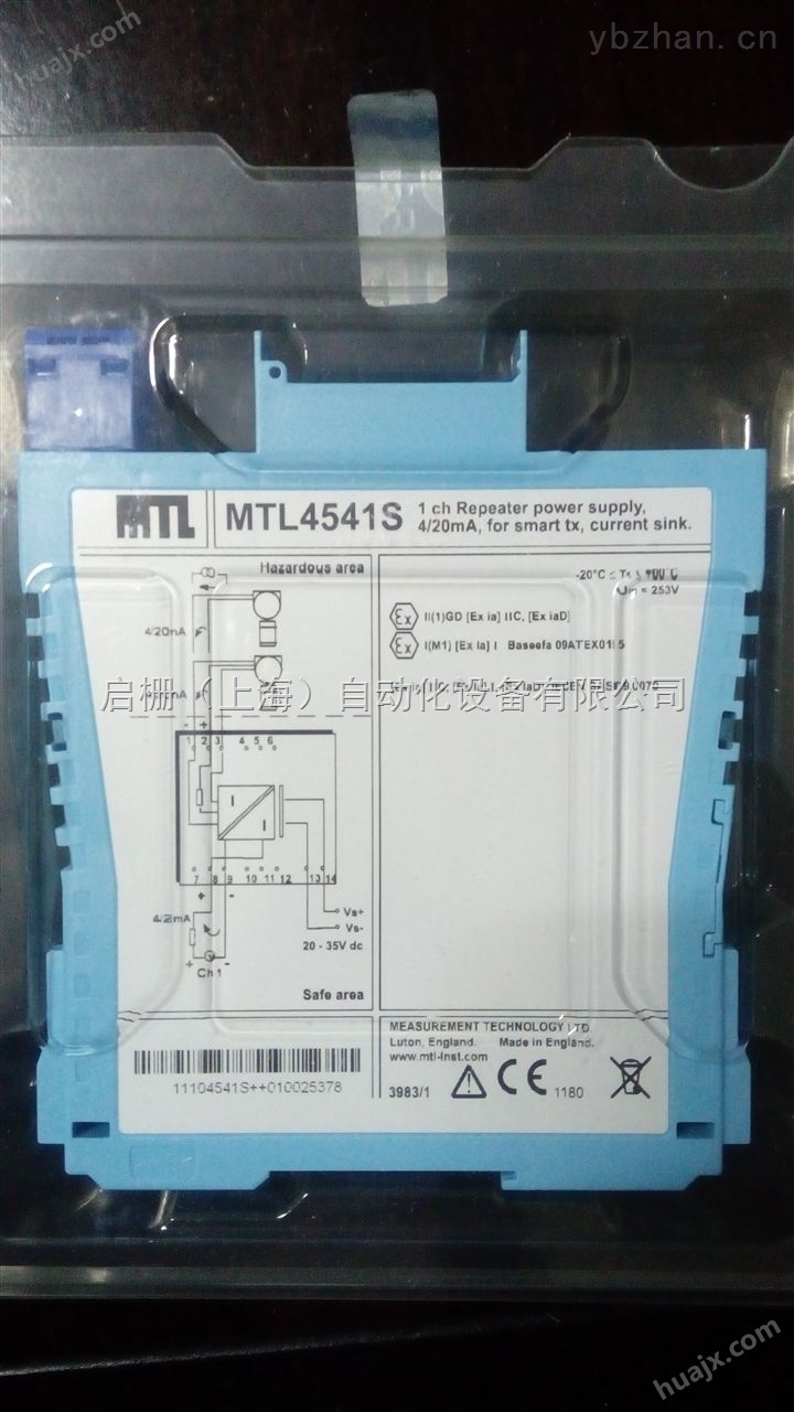 MTL安全栅-MTL4541S