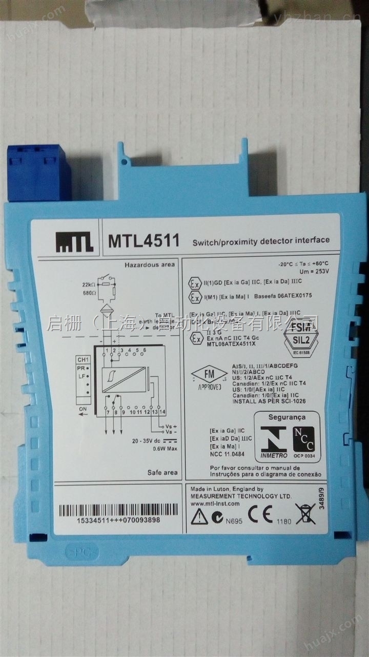 MTL安全栅-MTL4511