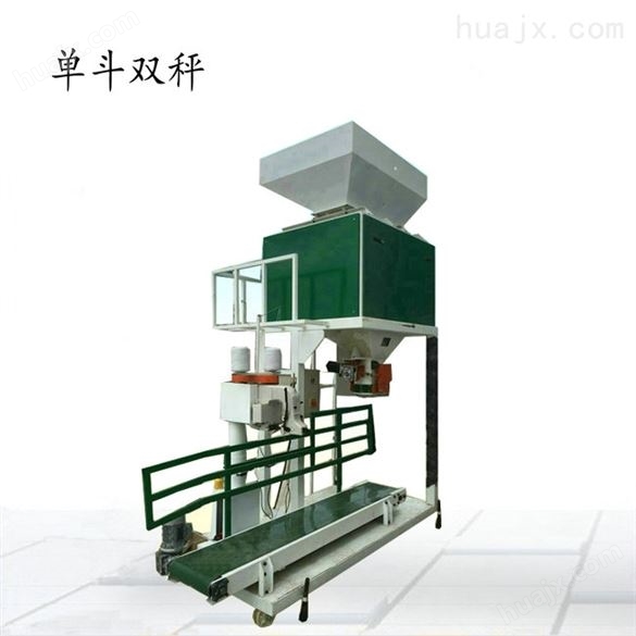 移动式生物质颗粒定量包装机（秤）25-45kg