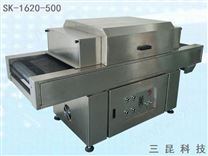 UV清洗機改質紫外線UV光清洗機改質紫外光清潔設備SK-1620-500